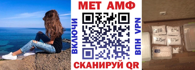 Амфетамин Premium  Пыть-Ях 