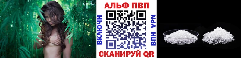 Alpha PVP кристаллы  Пыть-Ях 