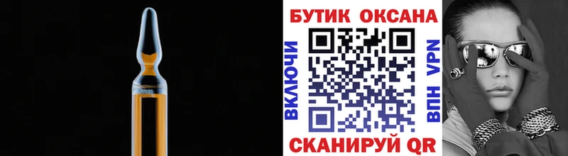 БУТИРАТ бутик  купить закладку  Пыть-Ях 