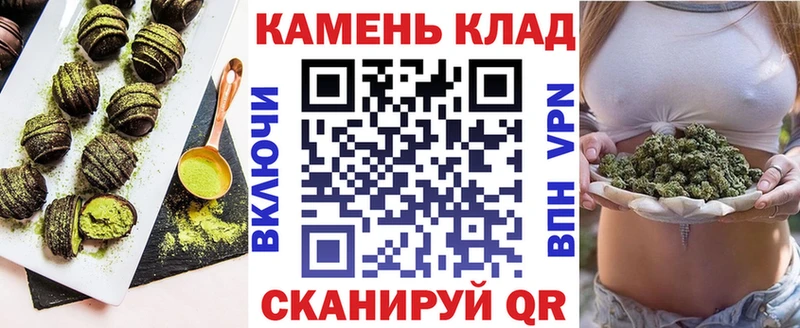 Еда ТГК марихуана Пыть-Ях