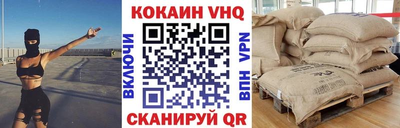Кокаин Fish Scale  Пыть-Ях 