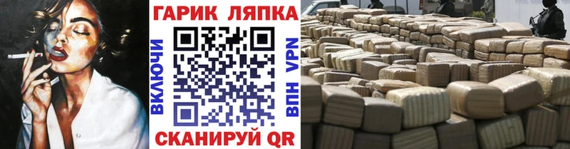 блэк спрут зеркало даркнет сайт Пыть-Ях ГАШИШ VHQ
