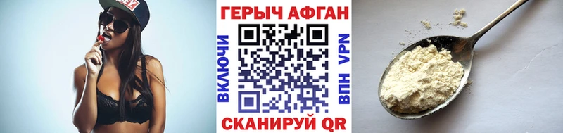 купить наркотик  Пыть-Ях  Героин Heroin 