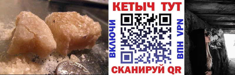 Кетамин VHQ  Пыть-Ях 
