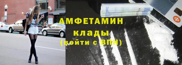 мескалин Белоозёрский