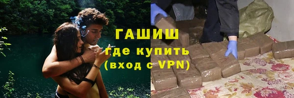 марихуана Белокуриха
