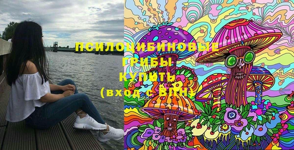 мескалин Белоозёрский