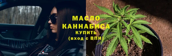 мескалин Белоозёрский