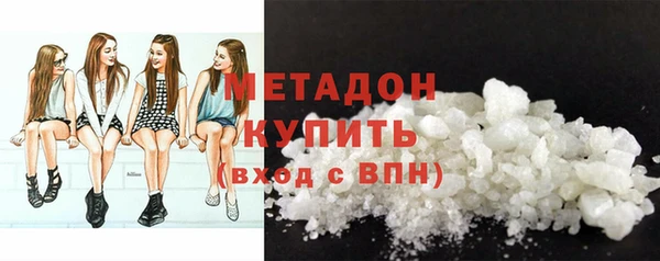 марихуана Белокуриха