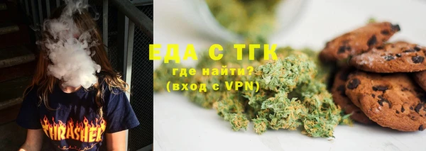 мескалин Белоозёрский