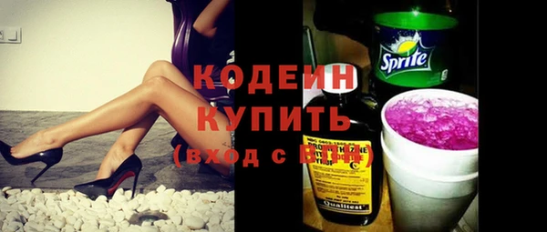 кристаллы Переславль-Залесский