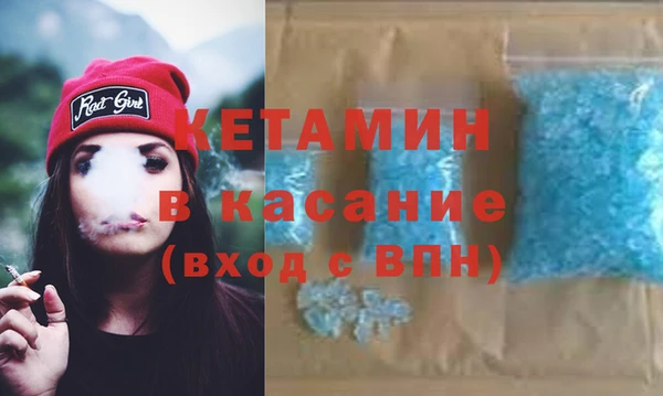 марихуана Белокуриха