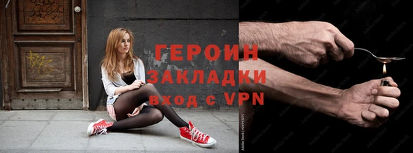 индика Беломорск