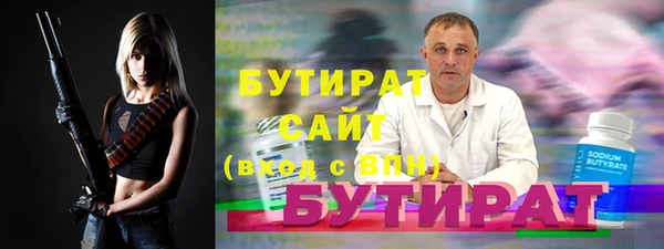 мескалин Белоозёрский
