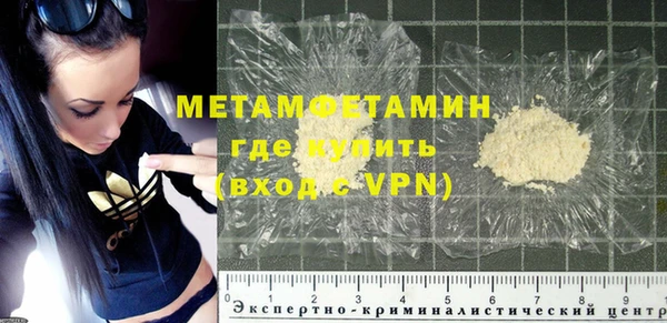индика Беломорск