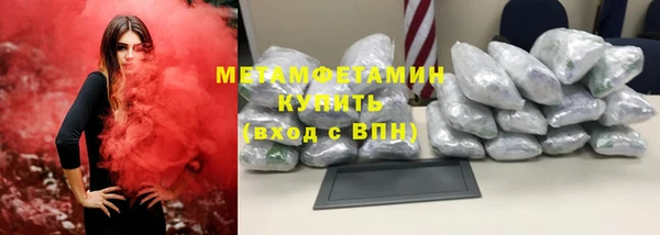 марихуана Белокуриха