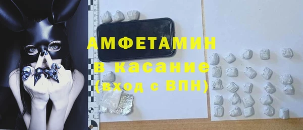 мескалин Белоозёрский