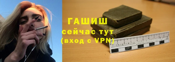мескалин Белоозёрский