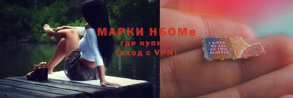 марихуана Белокуриха