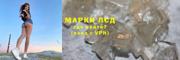 марихуана Белокуриха