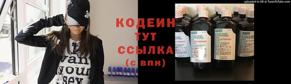 марихуана Белокуриха