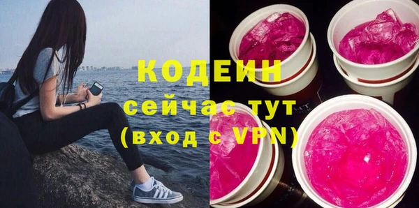 марихуана Белокуриха