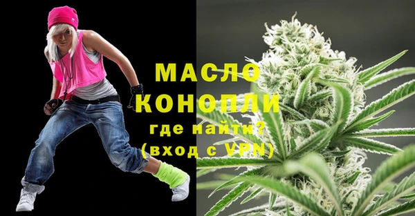 марихуана Белокуриха