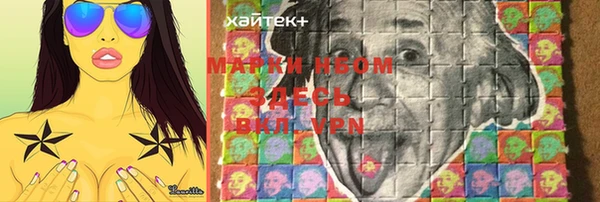 мескалин Белоозёрский