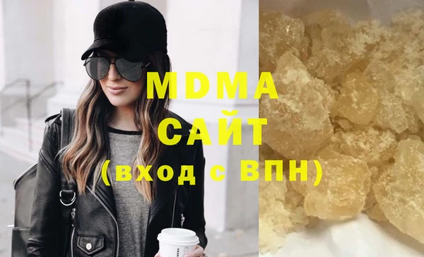 мескалин Белоозёрский