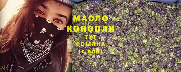 марихуана Белокуриха