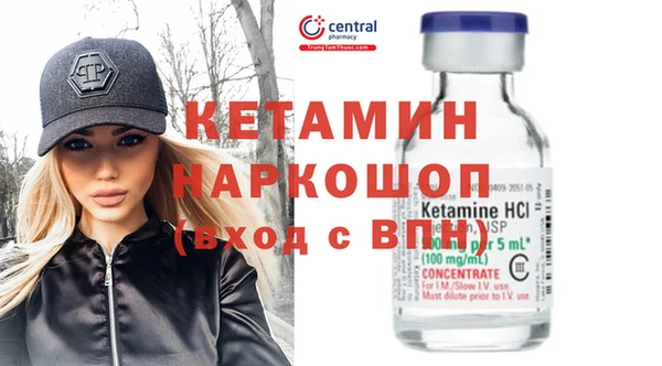 мескалин Белоозёрский
