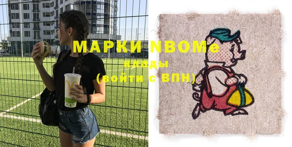 марихуана Белокуриха