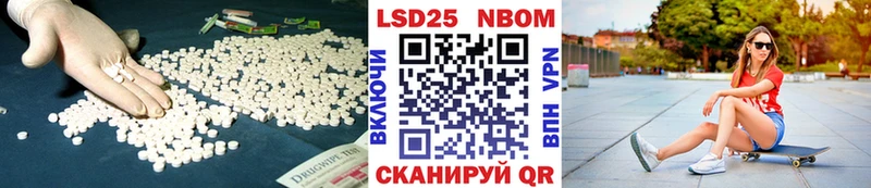 где купить наркоту Пыть-Ях LSD-25 экстази кислота