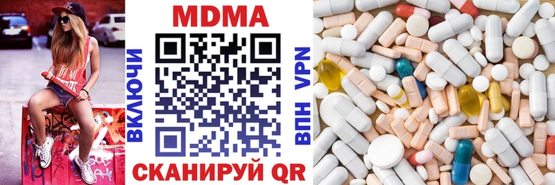 МДМА молли  закладки  Пыть-Ях 
