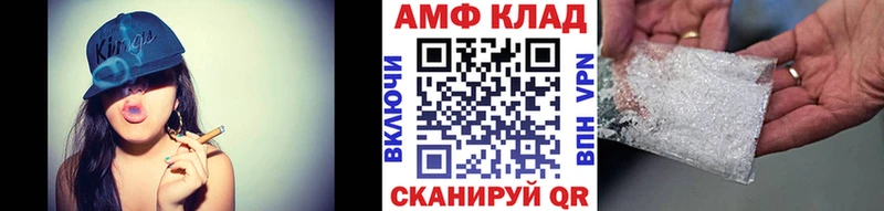 Метамфетамин винт  дарнет шоп  Пыть-Ях 
