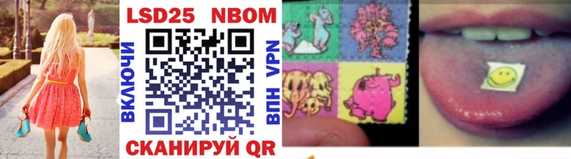 Марки 25I-NBOMe 1,5мг  mega вход  Пыть-Ях 