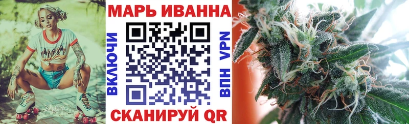 где купить   Пыть-Ях  Бошки марихуана White Widow 